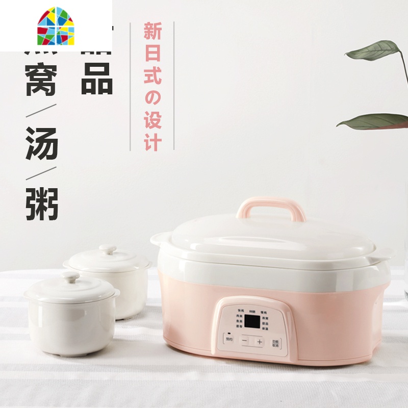 陶瓷燕窝炖盅隔水炖全自动家用电炖锅BB煮粥煲汤锅 FENGHOU 茱萸粉(一锅3胆)+防烫架高清大图