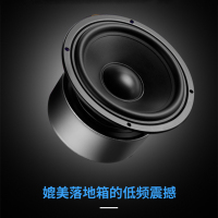 惠威(HIVI)D1090木纹家用客厅电视音响 多媒体6.5英寸中低音台式电脑音响 2.0声道蓝牙音箱 红木纹