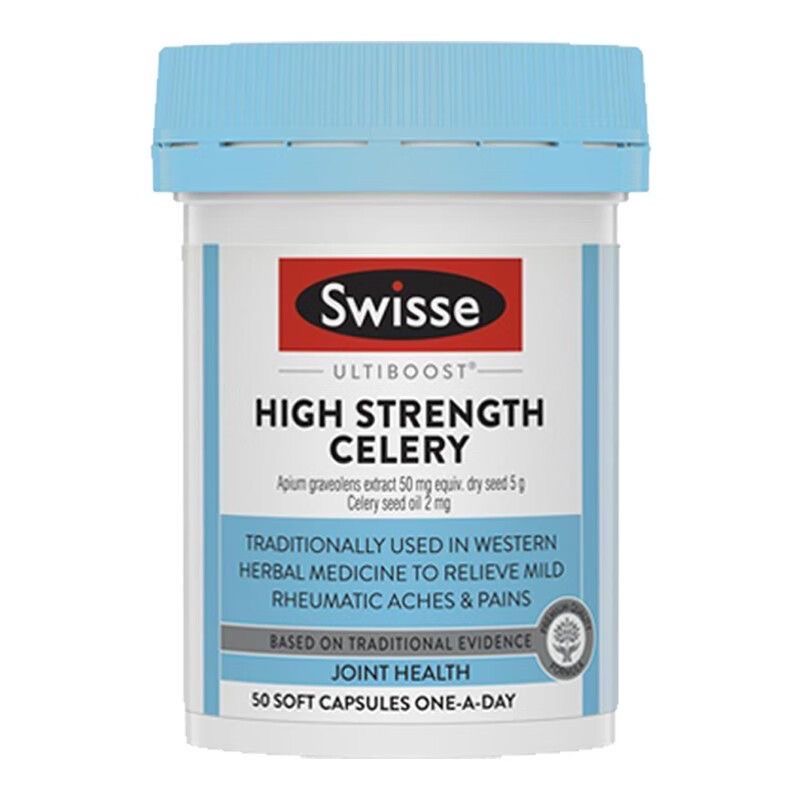 Swisse西芹籽高浓度芹菜籽精华胶囊50粒/瓶装 澳洲原装进口 膳食营养补充剂 香港/保税随机发