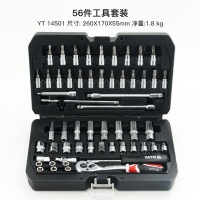 易尔拓 （YATO）1/4 套筒扳手组套56件套 YT-14501 单位：套