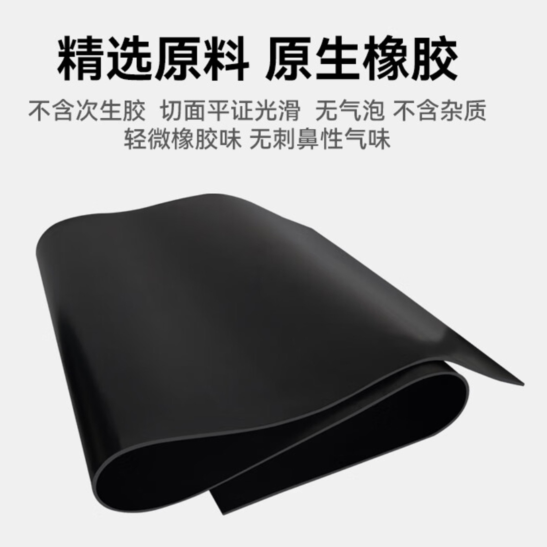 安纵 绝缘胶垫 黑色平面 绝缘橡胶垫 绝缘垫配电房 1.2m*10m*5mm高清大图