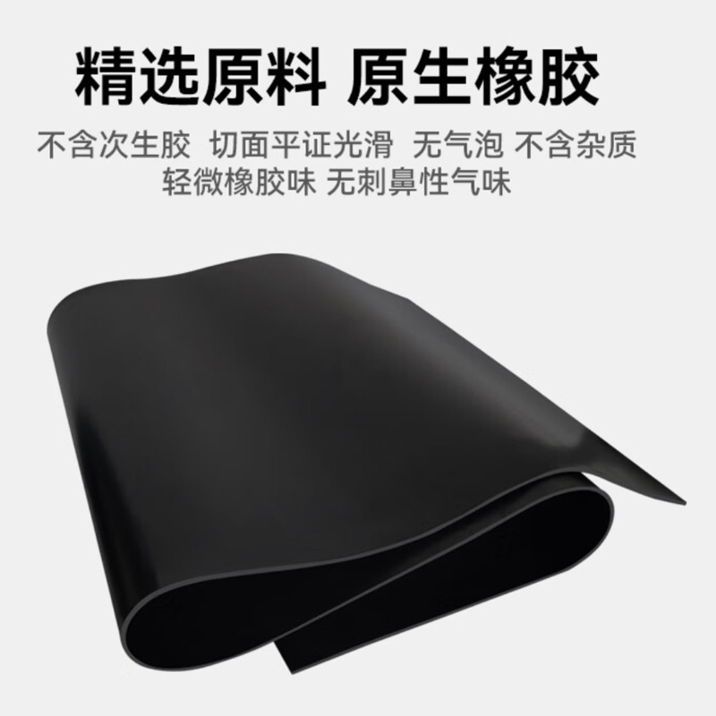 安纵 绝缘胶垫 黑色平面 绝缘橡胶垫 绝缘垫配电房 1.2m*10m*5mm