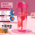 苏泊尔吸管杯子女生高颜值大容量便携随行大人儿童水杯夏季ins风 西瓜红 650ml