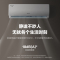 格力(GREE)空调KFR-35GW/NhGr1Bt 云欢系列1.5匹变频 一级能效 7档风速 家用节能壁挂式冷暖空调