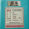 韶车办公椅