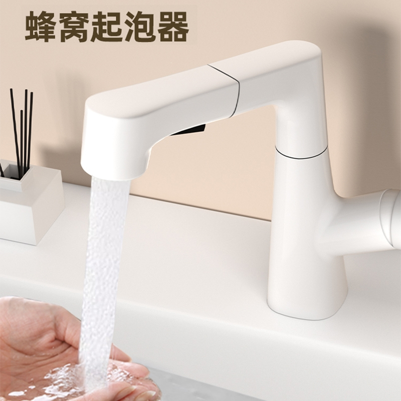 法耐fanai奶油白水龙头洗脸盆抽拉式升降家用冷热洗手盆面盆台盆浴室