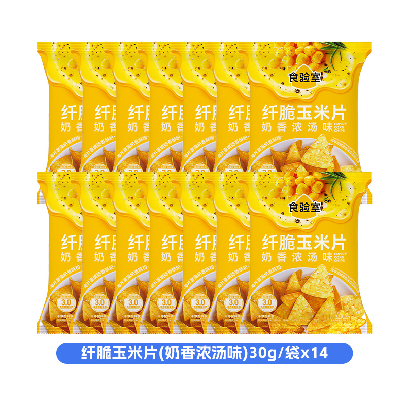 食验室纤脆玉米片奶香浓汤味玉米片30g*14袋高清大图