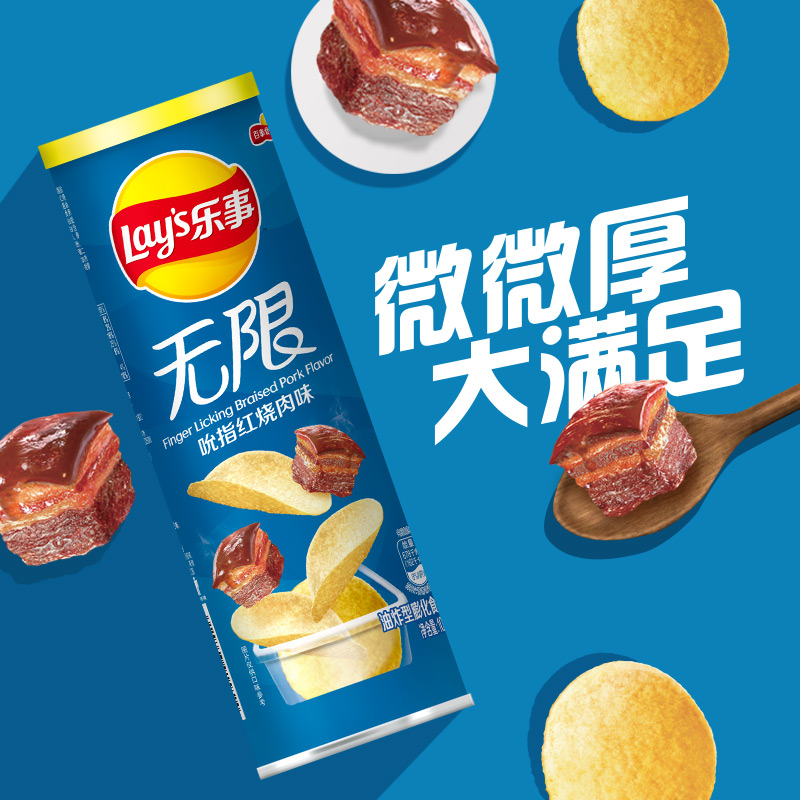 乐事无限吮指红烧肉味薯片 104g高清大图