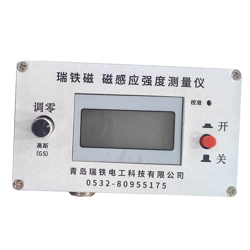 瑞铁磁 磁感应强度测量仪 RTCLY-02 套高清大图