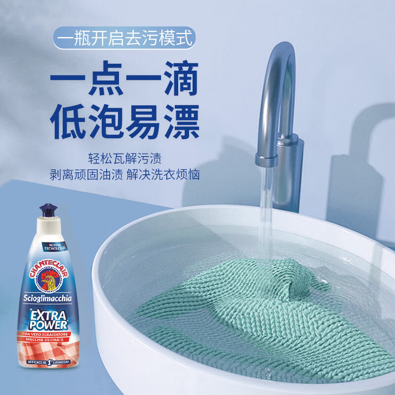 大公鸡管家 375ml 重油污渍克星清洁剂 (计价单位:瓶)高清大图