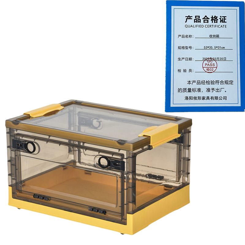 凌迪星收纳箱53*35.5*31cm个高清大图