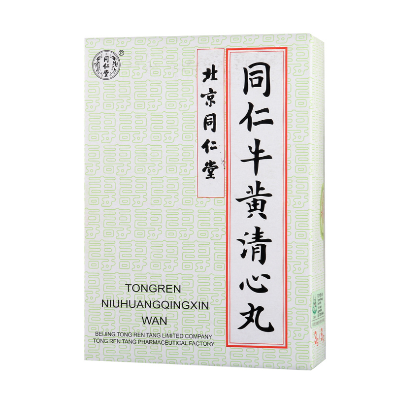 同仁堂同仁牛黄清心丸 3g*6丸/盒