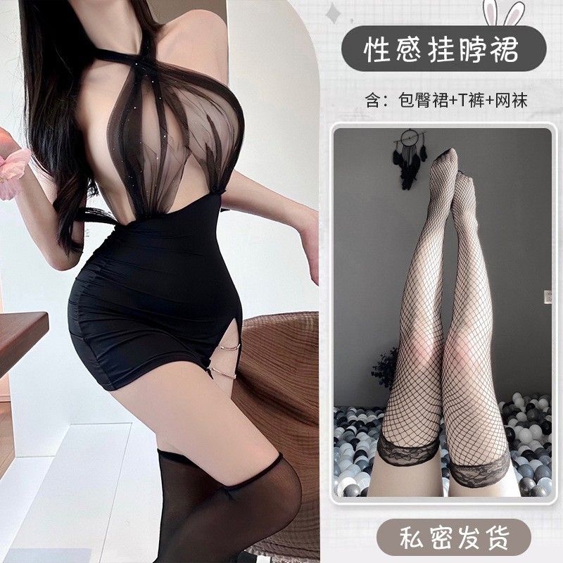 夜趣新款趣内衣透视挂脖性感纯欲秘书包臀裙制服诱惑免脱睡衣596 黑色+黑网袜