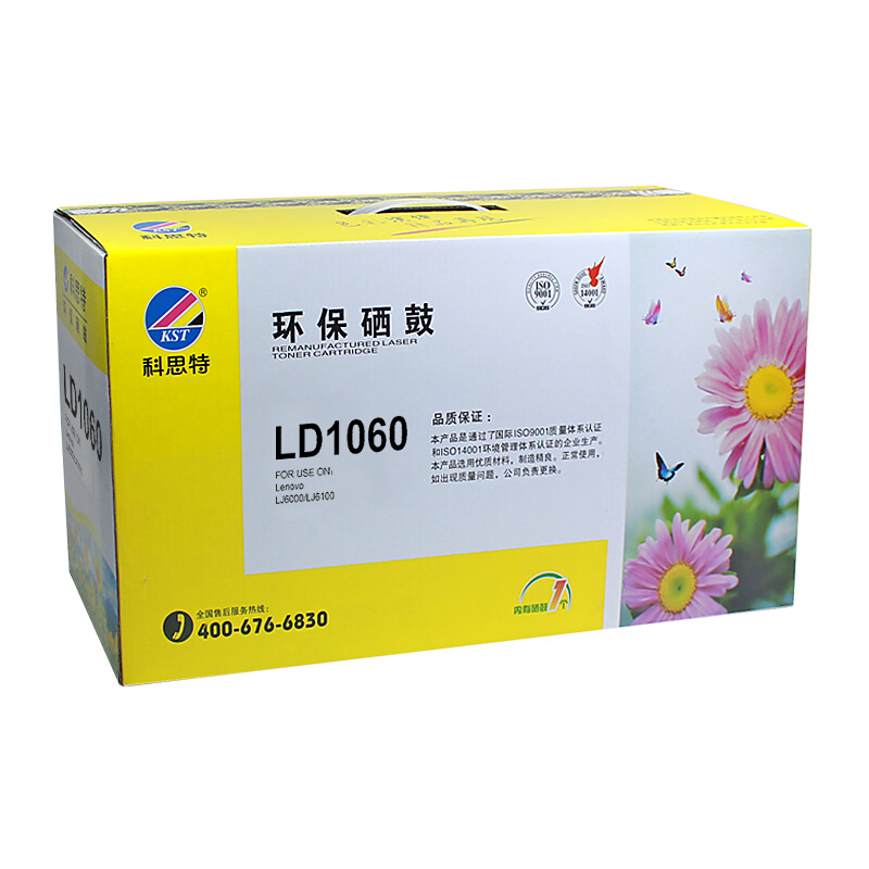 科思特(KST) LD1060硒鼓 适用联想 LJ6000 LJ6100 LJ6150N Lenovo LD1060高清大图