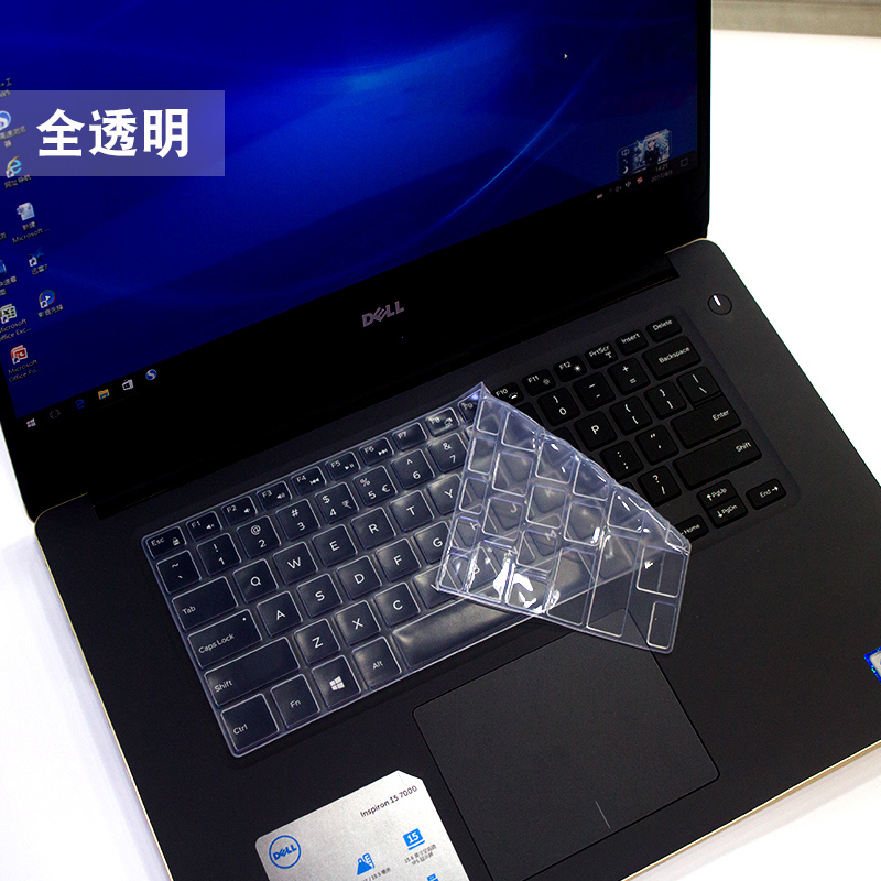 戴尔dell燃7000pro3代ii键盘膜14英寸5488笔记本5485电脑5480灵越7580保护5585|半透蓝