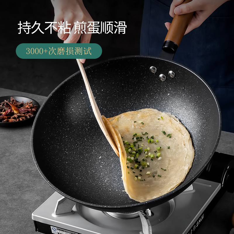 美厨(maxcook)不粘炒锅 麦饭石色不粘锅32cm 少油烟平底锅立盖锅具电磁炉燃气煤气灶明火通用炒菜锅MCC640