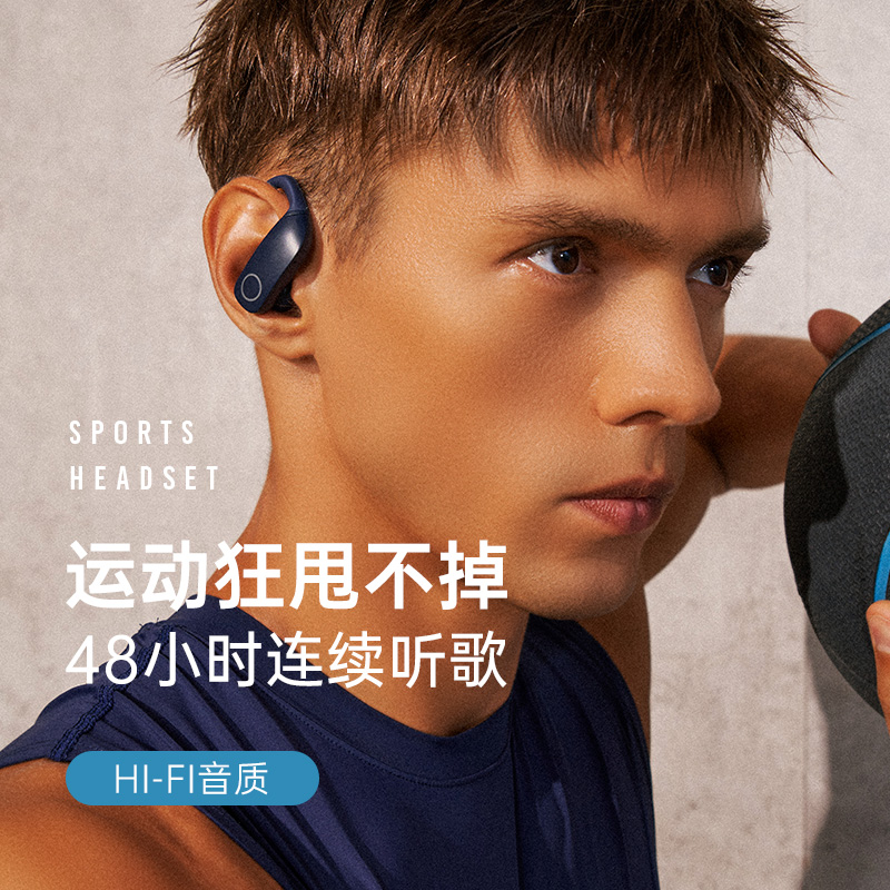 sanag塞那Z9挂耳式蓝牙耳机无线运动跑步入耳降噪高清大图