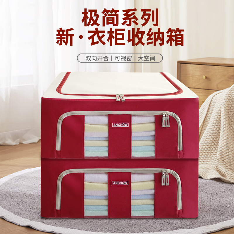 ANCHOW安巢 折叠衣物收纳箱布艺抽屉收纳盒牛津布被子玩具储物箱家用箱子整理 视窗型百纳箱可视布艺收纳箱AJ255高清大图