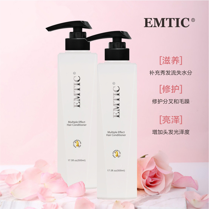 依漫婷多效修护护发精华乳500mL 深层滋养 柔顺丝滑防 干枯分叉护发润发秀发护理损伤修护男女通用润发精华