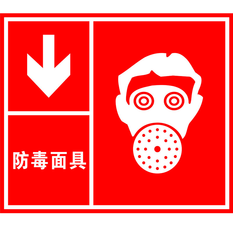 信志连成350*300mm3M工程级铝反光贴膜消防提示标识牌