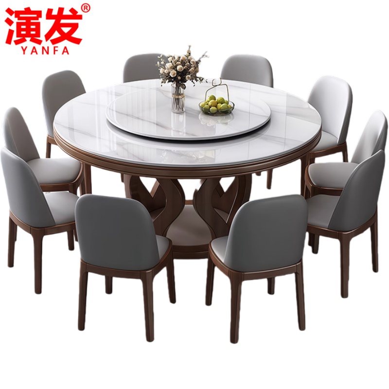 演发 餐桌1.2米圆桌+4椅 套高清大图