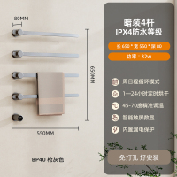 SIOYIE芯毅 嵌入式电热毛巾架家用浴室智能毛巾架快速升温高效抗菌加热烘干毛巾烘干架嵌入式安装BP40暗装(自行安装