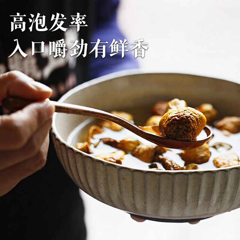 田知府 姬松茸160g(袋装)高清大图