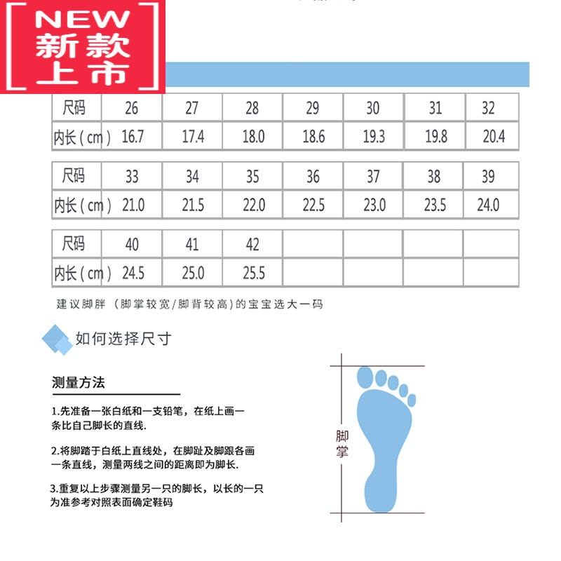可莉允女童皮鞋公主鞋乐福鞋女孩软底儿童学生表演出鞋黑色春款运动休闲鞋图片