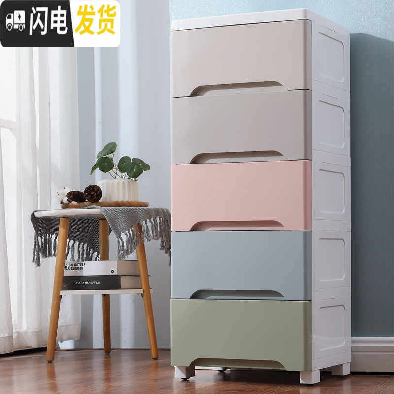 三维工匠加厚特大号塑料收纳箱盒抽屉式儿童衣服储物箱多层整理箱收纳柜子高清大图