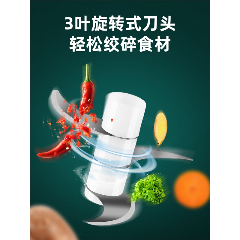 蒜泥器拉蒜捣蒜器时光旧巷蒜米蒜蓉辅食大蒜搅碎机电动绞压打切蒜末粉碎 250ML蓝升级大动力绞肉绞蒜送挡板推荐
