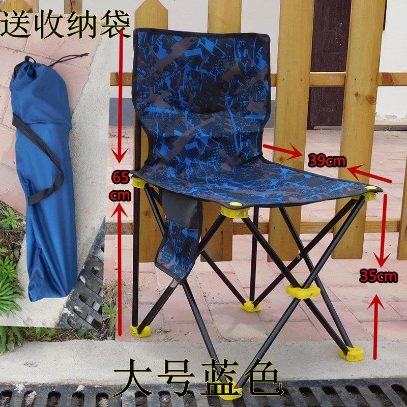 折叠凳沙滩椅钓鱼椅火车便携凳凳钓鱼椅子折叠凳垂钓椅子写生 大号蓝色图片