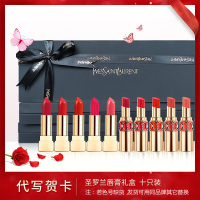 预定！圣罗兰（YSL） 杨树林/口红女士唇膏告白套装情人节礼盒限定 十只礼盒套装 10支装