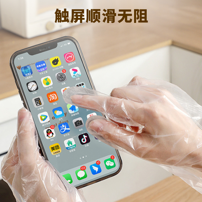 热卖一次性的手套防水加厚加长秋冬洗碗碗洗菜家用家务耐用食品高清大图