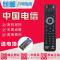 原装上海电信IPTV网络机顶盒遥控器创维E900 烽火HG680-J 兆能Z82