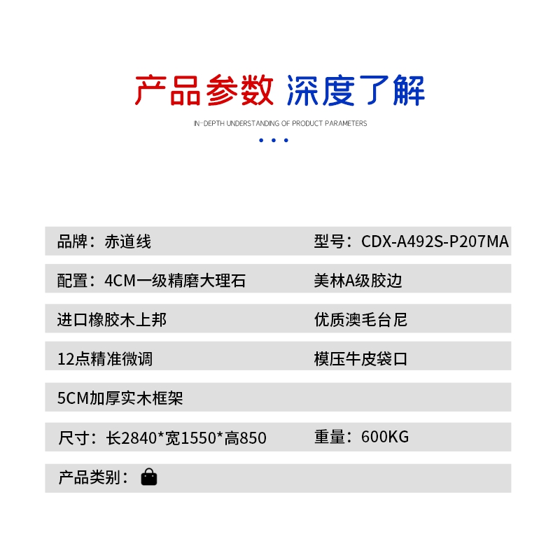 赤道线 9尺CBSA比赛指定用台中式美式黑八家用球房俱乐部台球桌木纹中配 CDX-A492S-P207MA高清大图