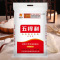 五得利小麦粉面粉金富强中筋粉烘焙饺子粉多用途家庭粉5kg