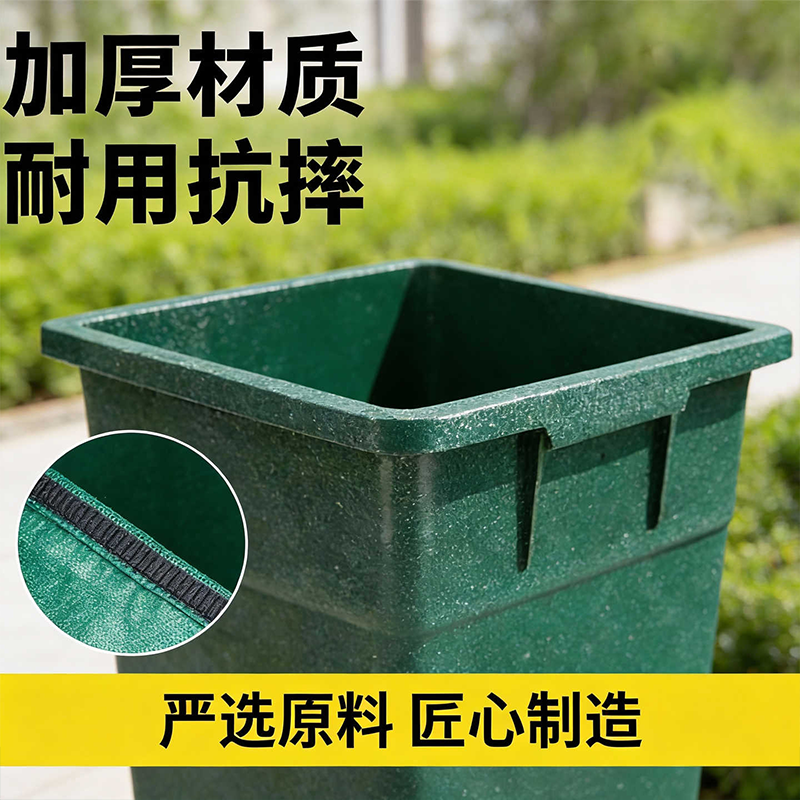 伽隽 户外垃圾桶内胆 28*34*45cm 个高清大图