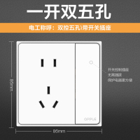 欧普照明W52白色开关插座 一开双五孔 白色