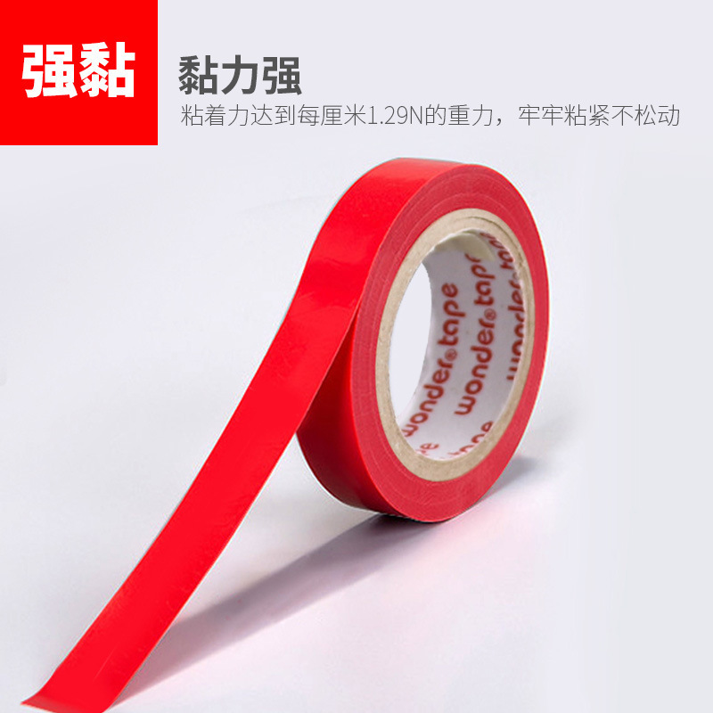 [苏宁自营]pvc电工绝缘胶带耐高温高压电气胶布防水阻燃彩色黑汽车线束胶带