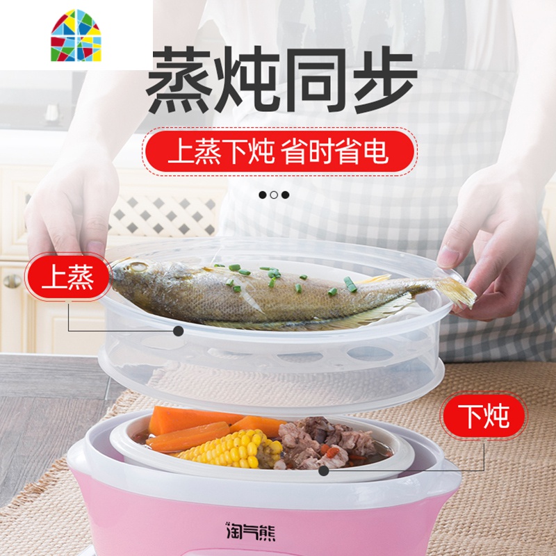 电炖盅隔水电炖锅全自动煮粥锅BB煲汤迷你陶瓷燕窝炖盅家用 FENGHOU 一锅一胆高清大图
