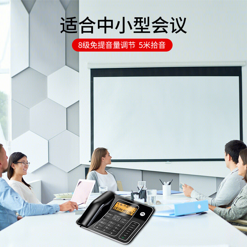 摩托罗拉(MOTOROLA) 电话机座机固定电话 办公家用5米远距离免提大屏幕大按键钢琴烤漆 CT340 jh