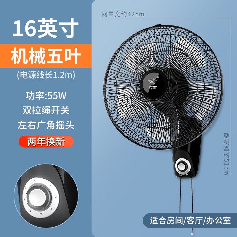 钻石电风扇工业扇壁扇大功率商用强力电风扇工厂大风力挂壁牛角扇 750铝镁叶