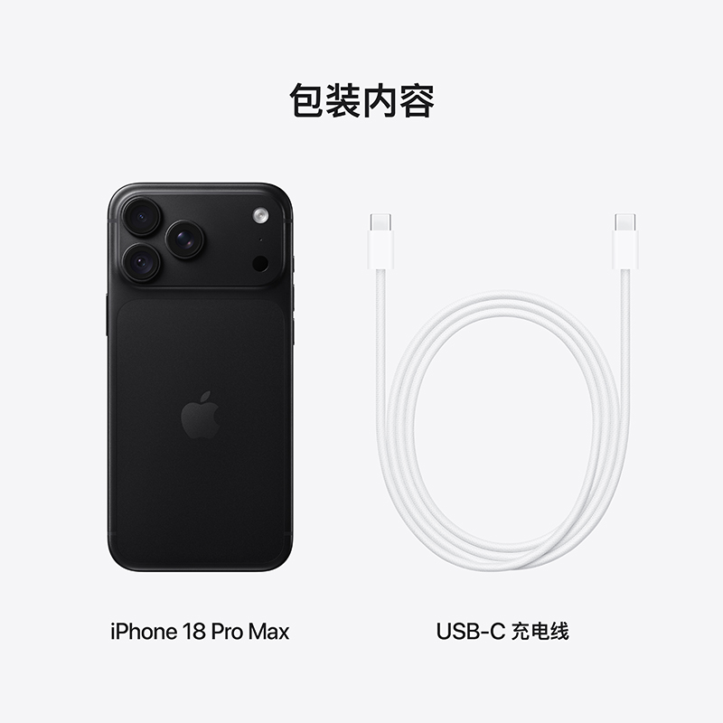 Apple iPhone 18 Pro Max 256G 黑色 移动联通电信5G手机高清大图