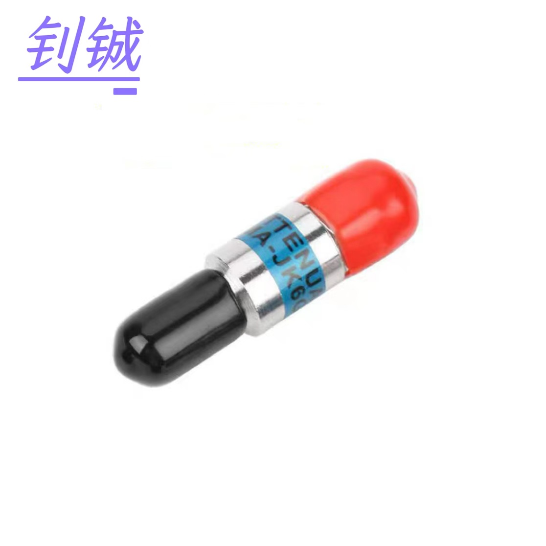 钊铖 同轴衰减器QMA接头高清大图