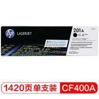 惠普(HP)CF400A 201A 原装硒鼓 (适用于M252N 252dw 277N 277DW 274) CF400