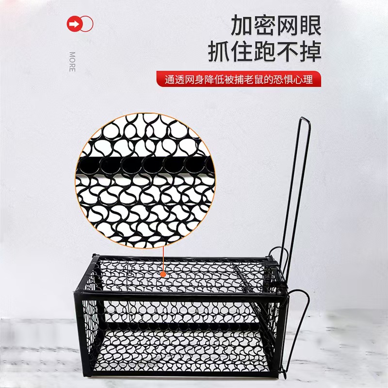 山水本色 老鼠夹 中号 个高清大图