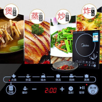 美的(Midea) 电磁炉 4D防水 黑晶面板 大功率家用智能触控套装带炒锅 1