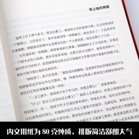 正版刘慈欣科幻小说集全套4册流浪地球+星际战争+时间移民+2018刘慈欣三体作者媲美银河帝国沙丘