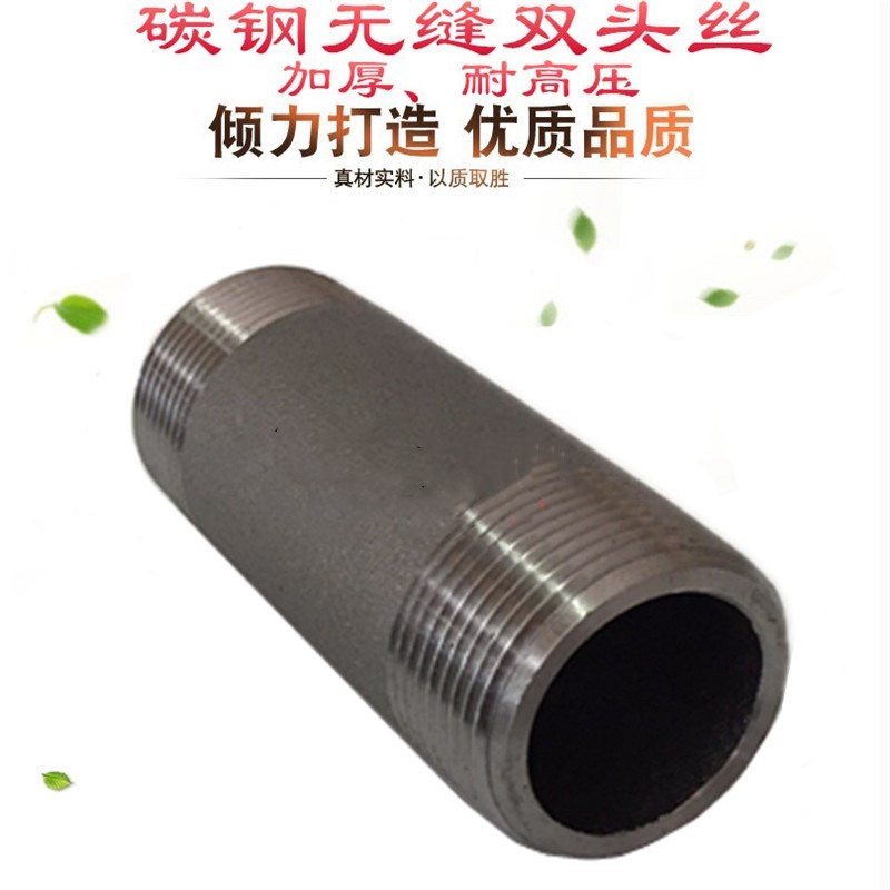 镀锌过丝管Ф50(单位:个)