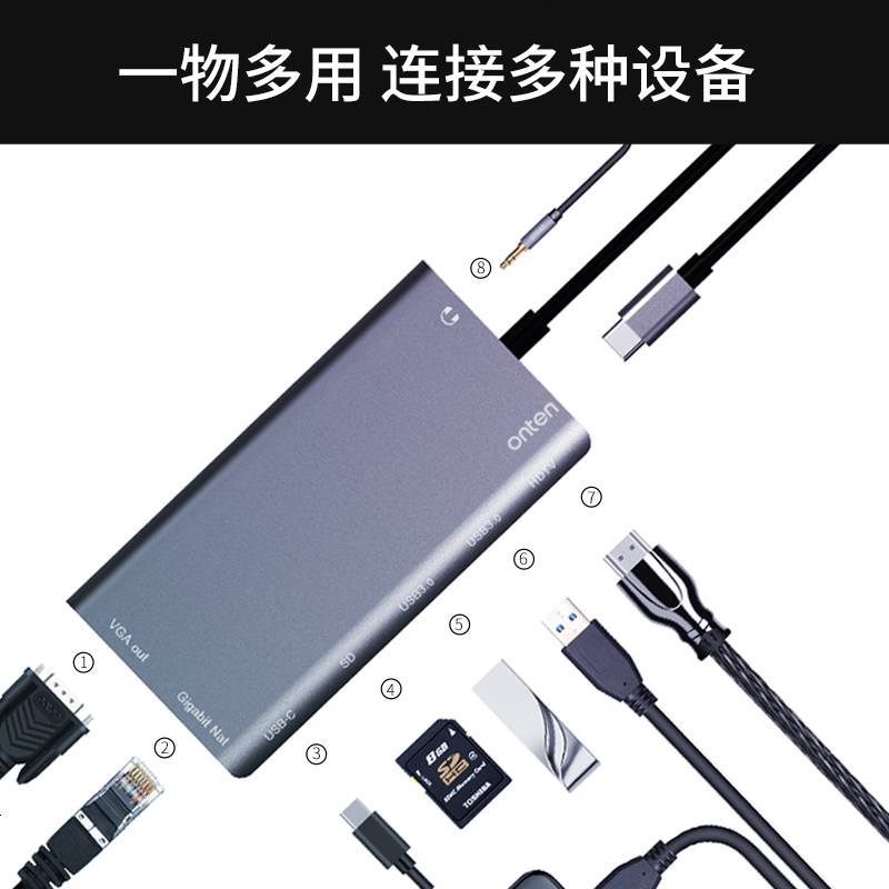Type-c 拓展坞 雷电3任天堂switch苹果电脑转换器Macbookpro拓展器小米笔记本适用华为mate10/P
